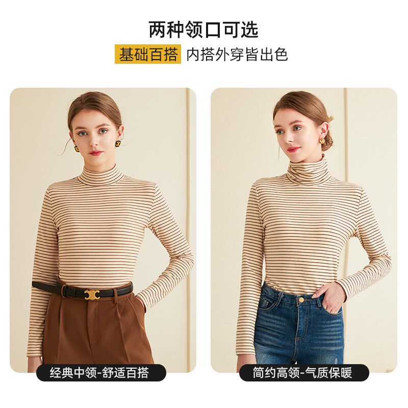 半高领双面德绒打底衫女春秋内搭2025新款磨毛厚加绒条纹保暖上衣