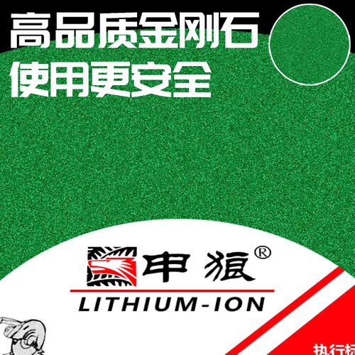 申狼350金属不锈钢切割片400型材电锯片220V砂轮片三项电大沙轮片