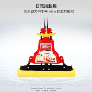 瑞丽达智慧胶棉拖把头海绵吸水拖把对折式挤水胶棉地拖拖布头0001