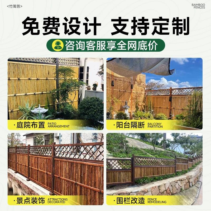 定制竹篱笆户外围墙栅栏护栏竹排竹门花园庭院子防腐木竹子围栏杆