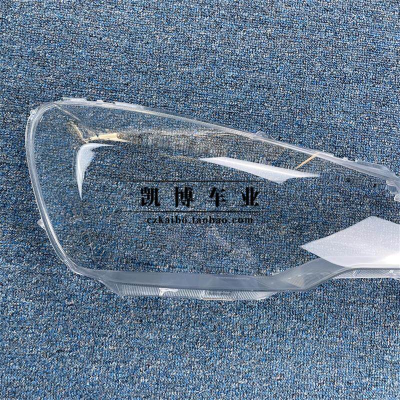 适用于远景X1大灯罩 17款远景X1前大灯透明灯罩 灯壳 灯面罩