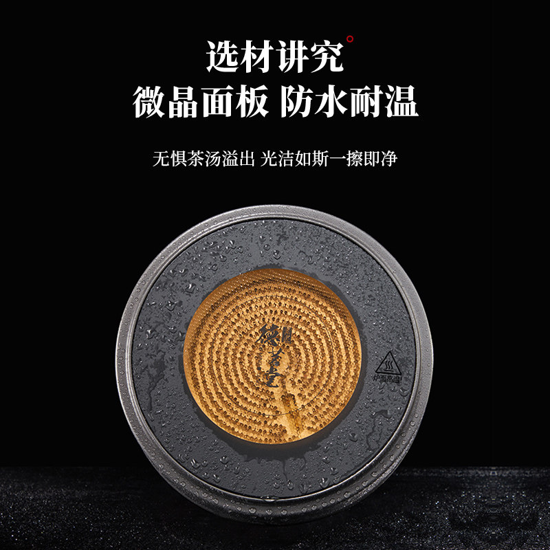 德茗堂四代电陶炉煮茶壶小型家用摩卡壶加热炉煮咖啡围炉煮茶电炉