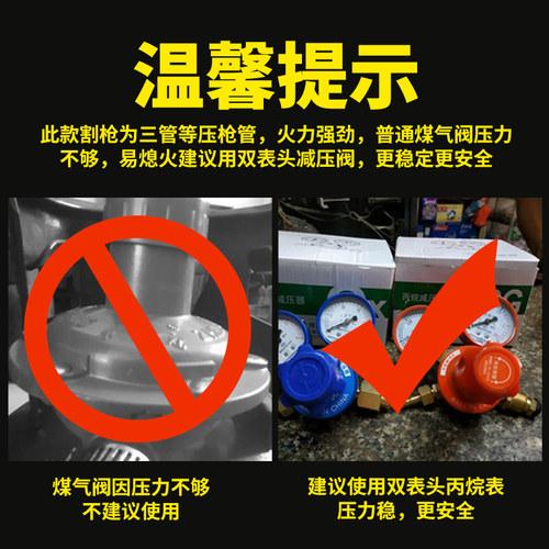 久源等压式割枪30/100手工切割不锈钢管加厚不回火割炬 丙烷 割把