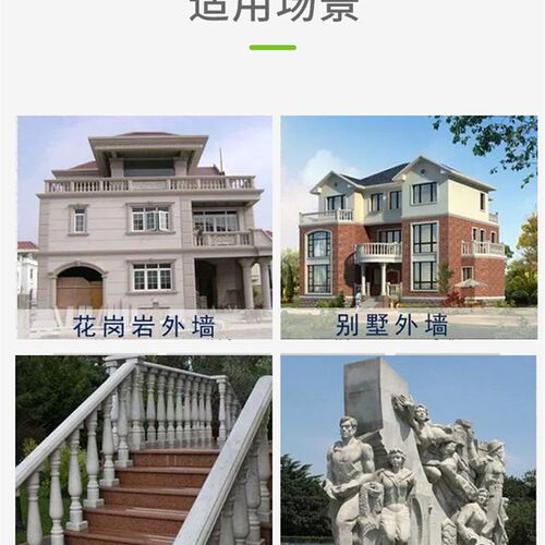大理石透明防水剂油性石材防护剂花岗岩防返碱防腐石材防渗环保漆
