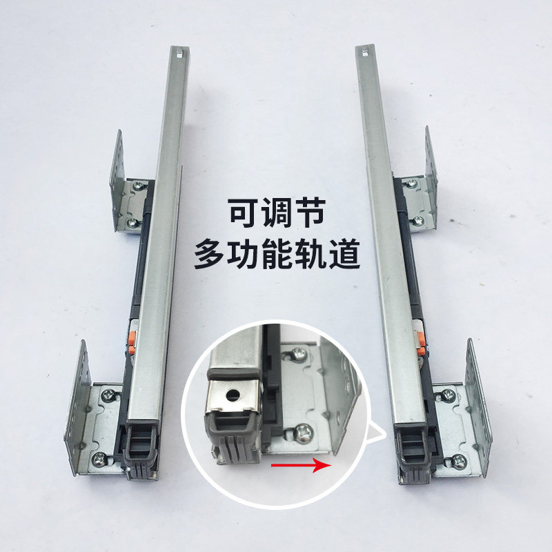 厨房拉篮用五金配件阻尼轨道滑轨碗盘柜底装导轨整体橱柜抽屉底部
