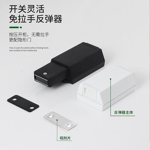 重型房门反弹器大衣柜磁吸按压式隐形柜门碰珠开关高门自弹吸合器