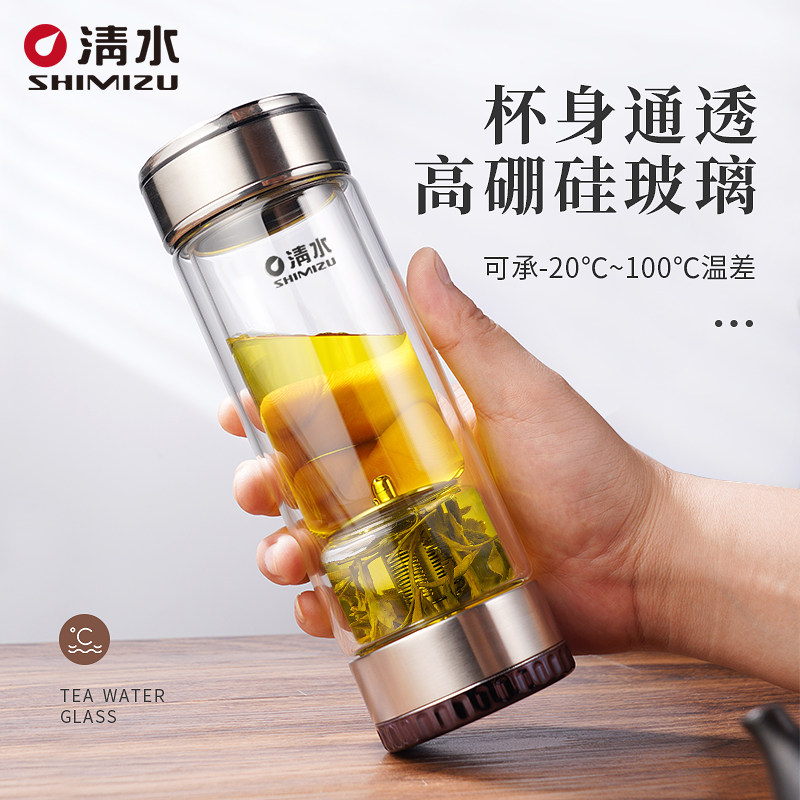清水网红男女士迷你泡茶杯子旅行玻璃茶杯茶水分离花茶杯便携水杯