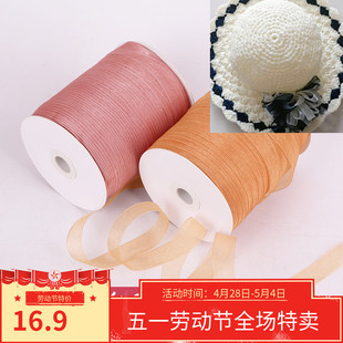 1.5厘米透明雪纱带钩帽子丝带花束礼物包装丝带花艺蛋糕发饰彩带