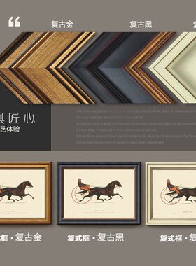 欧式美式乡村复古马车客厅餐厅壁画走廊过道卧室卫生间墙装饰挂画