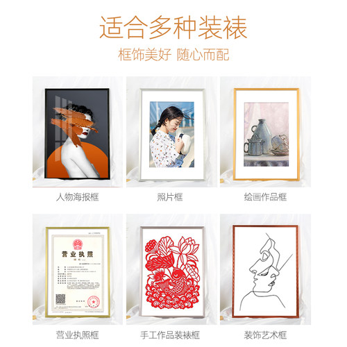 铝合金海报相框大尺寸挂墙40*50cm60CM70厘米80x90定制装裱画框架