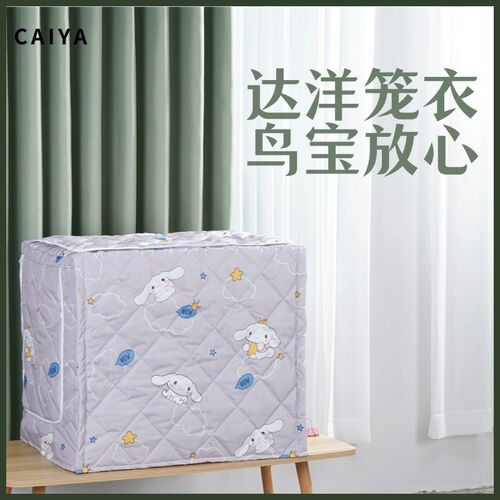 达洋B6045B6001专用笼衣鸟笼罩冬季防寒透气遮光罩保暖罩用品大全