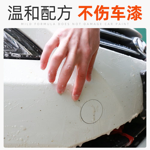 虫胶去除剂树胶清洁剂漆面强力去污汽车用大桶除污渍树粘脂鸟屎粪
