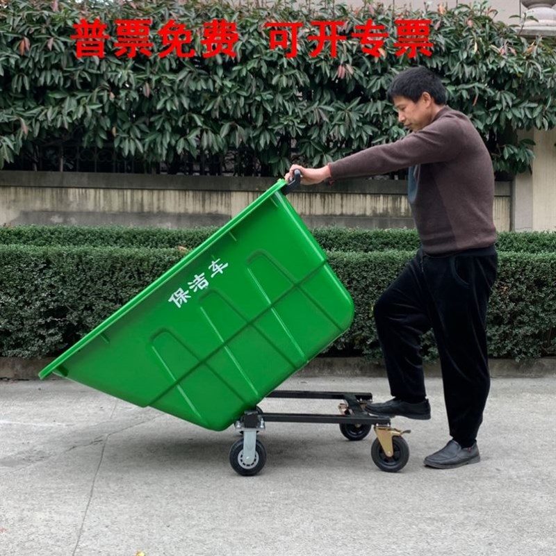 400L四轮保洁清运车市政物业环卫手推车环卫垃圾车大号户外垃圾桶