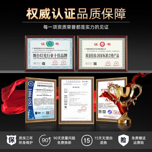 260W光束灯摇头旋转射灯宴会厅酒吧婚庆演出直播舞台灯光速灯图案
