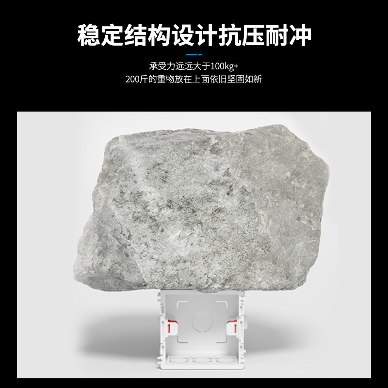 200只装暗装86型通用墙壁开关插座暗盒PVC阻燃接线盒墙壁分线盒