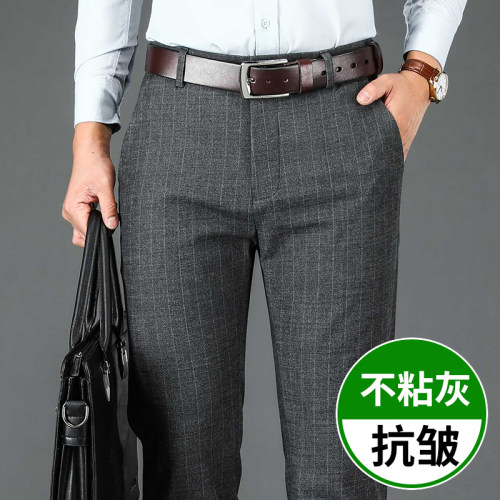春秋季西裤男士商务正装直筒休闲裤2023新款条纹黑色垂感修身长裤