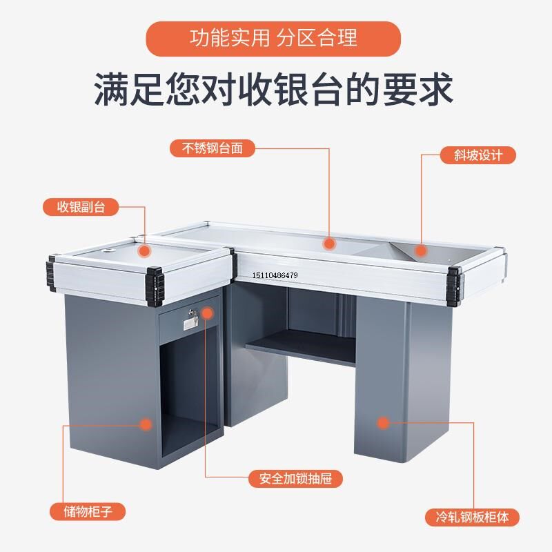 超市收银台转角店铺小型柜台吧台水果不锈钢货架桌子生鲜简约服装