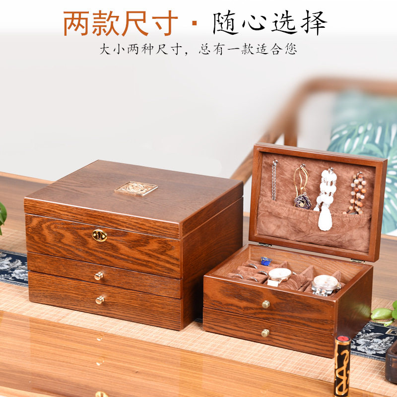 首饰盒美式实木质饰品盒复古公主手表珠宝耳钉耳环项链收纳盒礼物
