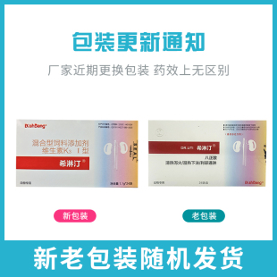 希淋汀 八正散利尿通淋大梆动保宠物泌尿系统尿结石结晶希林丁