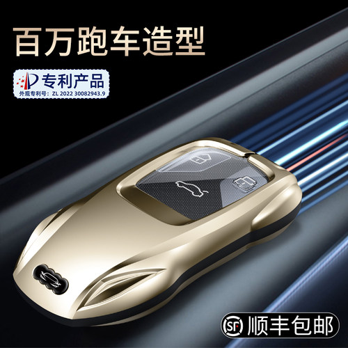 奥迪A6L钥匙套车A4L扣Q5L包A3壳女Q7高档A8男A7适用新款2023金属