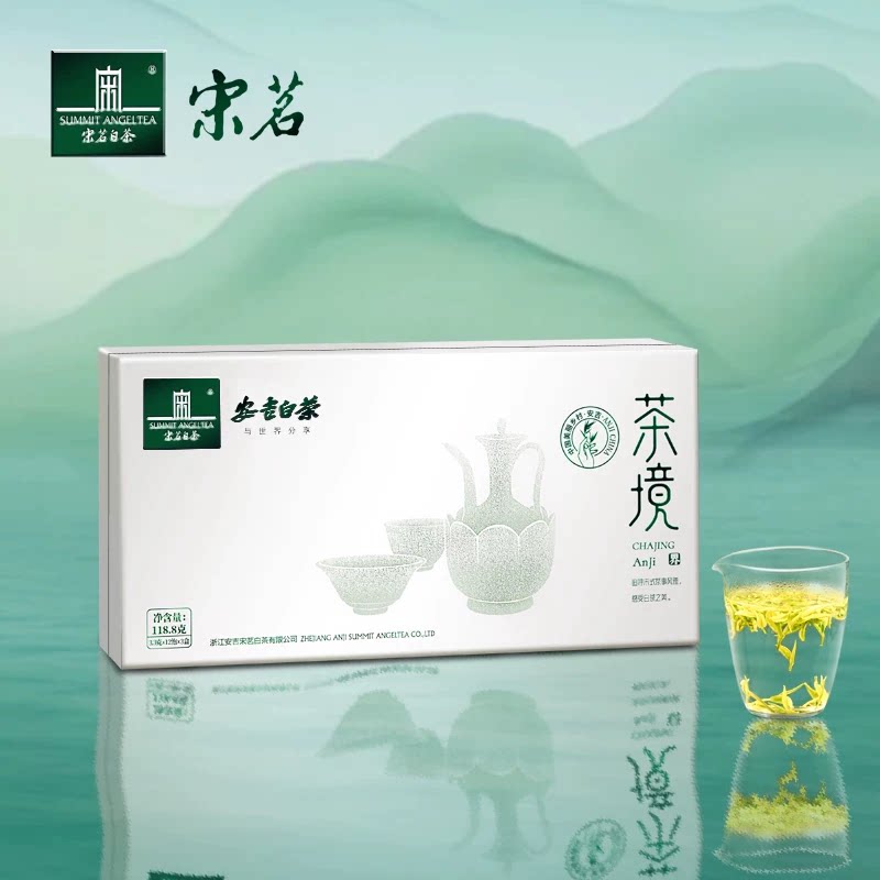 2026新茶 宋茗安吉白茶礼盒118.8g 茶境银 明前精品白茶 茶叶绿茶