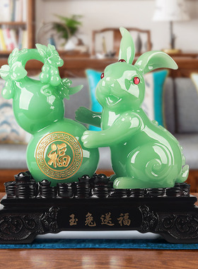 玉兔送福葫芦摆件客厅玄关酒柜家居乔迁新房子装饰品兔子新年礼物