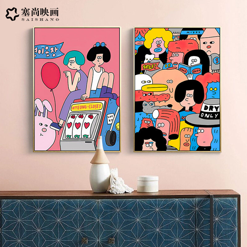 韩国插画创意卡通装饰画客厅餐厅波普风挂画儿童房奶茶店可爱壁画
