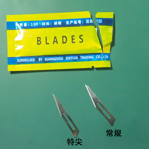 24号10 11 23号20号碳钢刀片12号21号15号22号刀片组培雕刻工业用