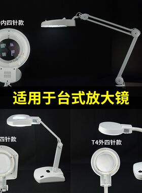 GAOPIN放大镜环形灯小台灯灯管环形 荧光光源灯泡11瓦 T4外四针四