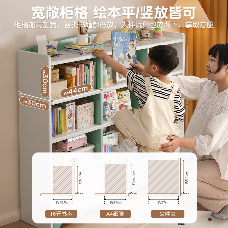书柜收纳柜一体学生家用儿童阅读区书架落地置物架矮柜玩具收纳层