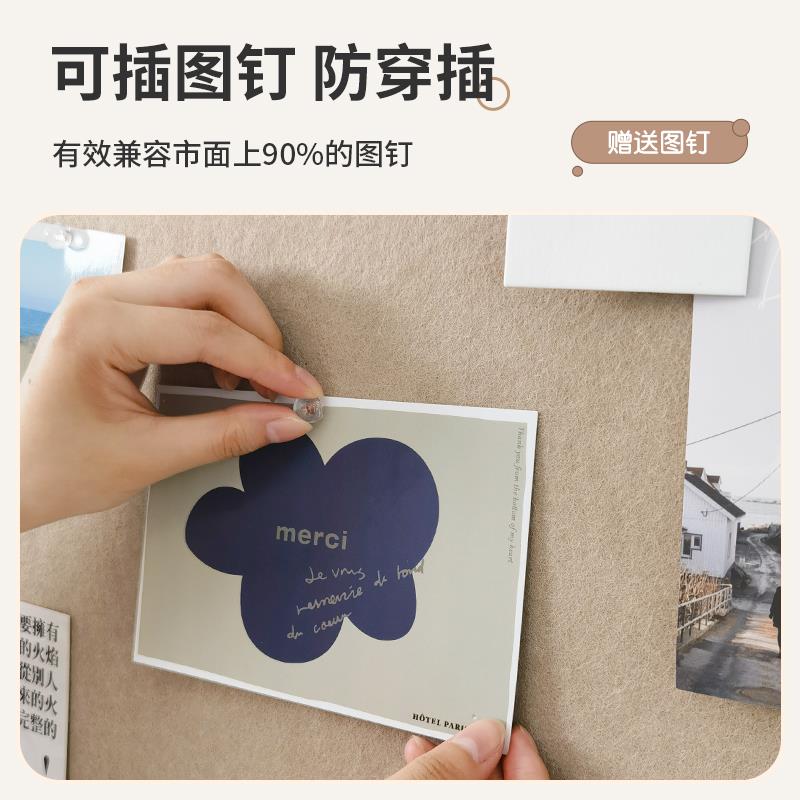 学校毛毡墙贴自粘照片墙免打孔墙面装饰遮丑卧室儿童房背景墙布置