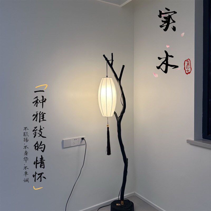 灯架网红新中式灯架室内装饰灯架简约落地灯架树枝灯树枝落地灯
