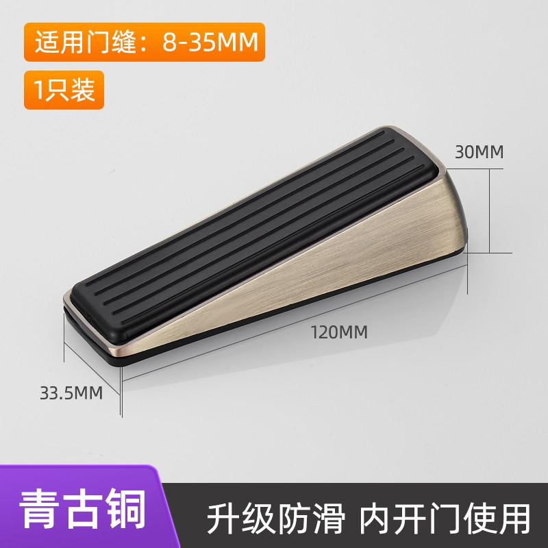 门塞门挡外开门阻门器顶门器防盗防风固定门卡防撞门阻女独居神器图片