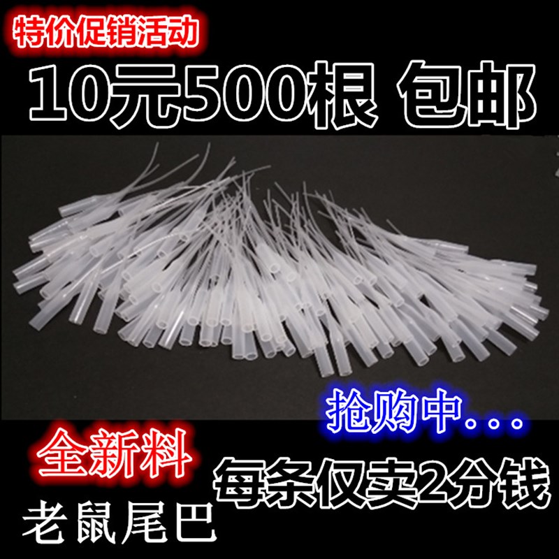 拍2包送300根包邮502胶水滴管老鼠尾巴点胶头点胶管3秒快干胶通用