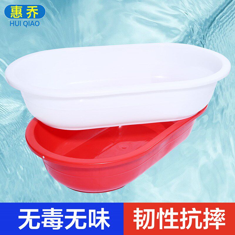 塑料长盆成人儿童家用沐浴盆大号长方椭圆形水产养殖桶加厚洗澡盆