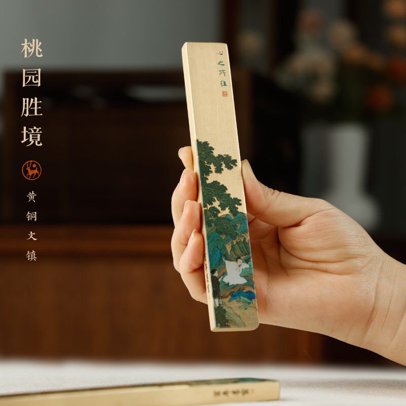黄铜文镇桃园仙境镇尺 东洋四宝堂压纸镇尺书法学生文房四宝 镇尺
