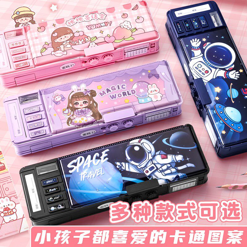 多功能文具盒智能女生密码锁高科技笔盒机关铅笔盒女孩自动双层小