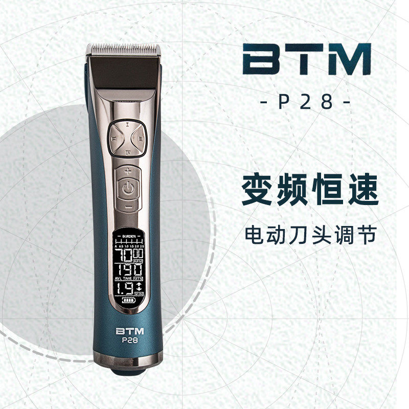 比特美电推剪充电式电动剃头刀电推子发廊专业发型师理发器P28