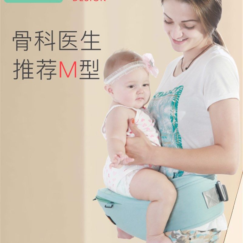 婴儿背带腰凳多功能新生儿前抱式宝宝坐凳初生前后两用抱背娃神器