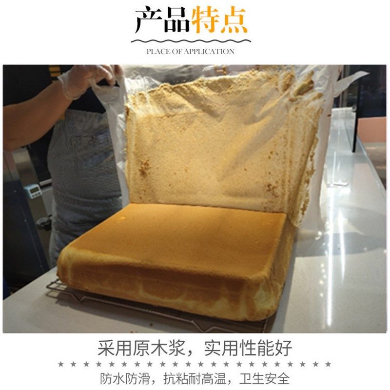 臻膳烘焙牛油纸6040烤箱烤盘用垫纸500张烤蛋糕面包吸油纸防油托
