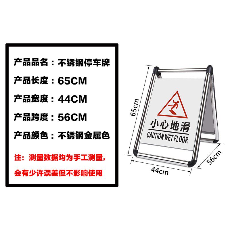 告示牌订做折叠式牌架专用车位停车场不锈钢广告停车牌不锈钢停车