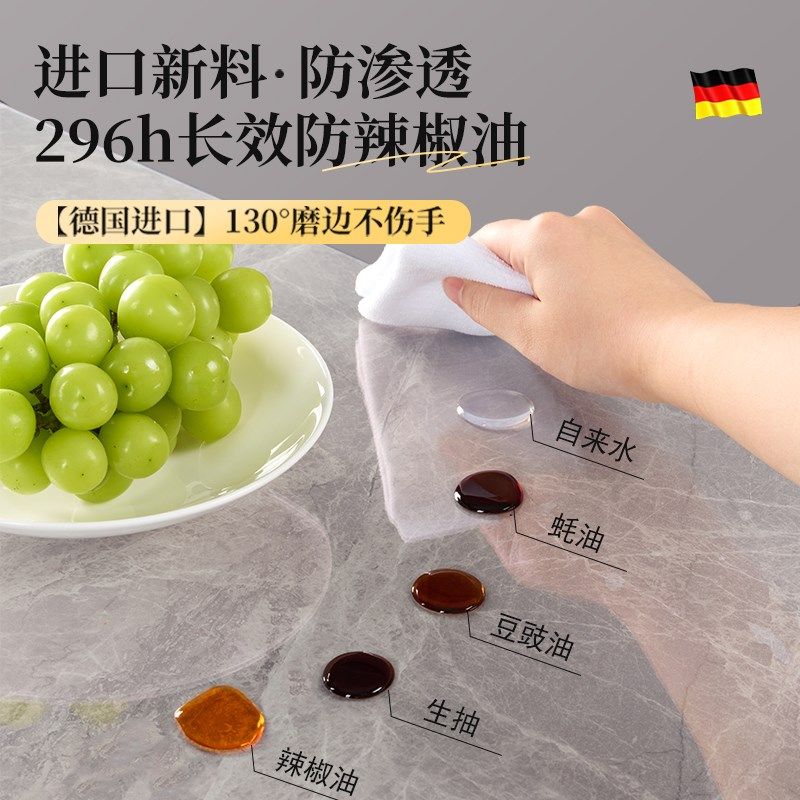 餐桌垫岩板茶几透明软玻璃桌布耐高温防水防油免洗大理石保护垫膜