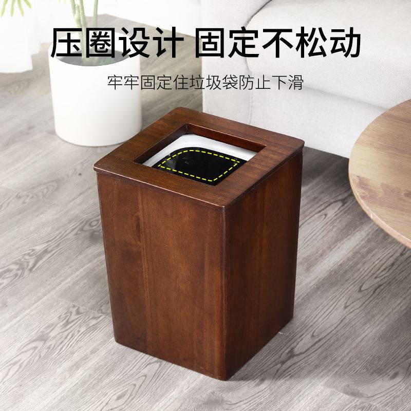 新中式实木质垃圾桶家用客厅轻奢卧室厨房大容量办公室创意收纳筒