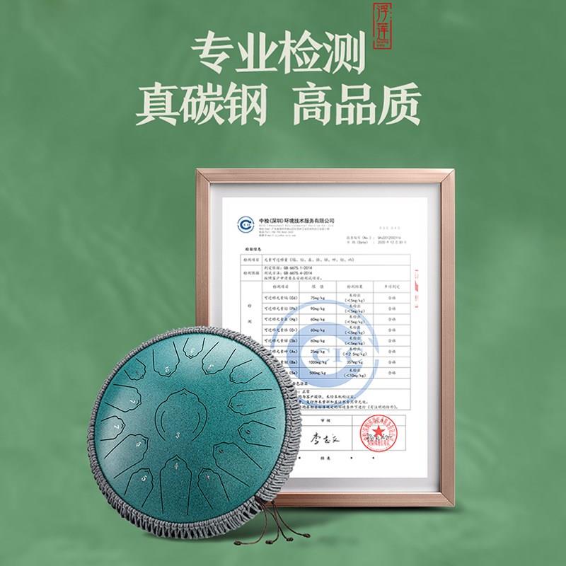 华蜀15音空灵鼓专业级钢舌鼓儿童梵音空明鼓初学者手碟鼓简单乐器