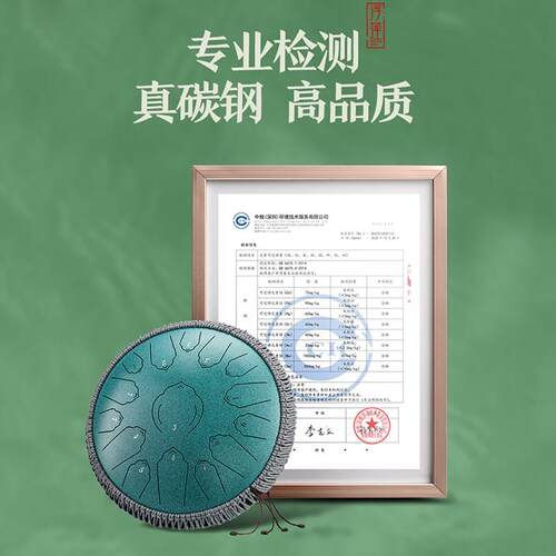华蜀15音空灵鼓专业级钢舌鼓儿童梵音空明鼓初学者手碟鼓简单乐器