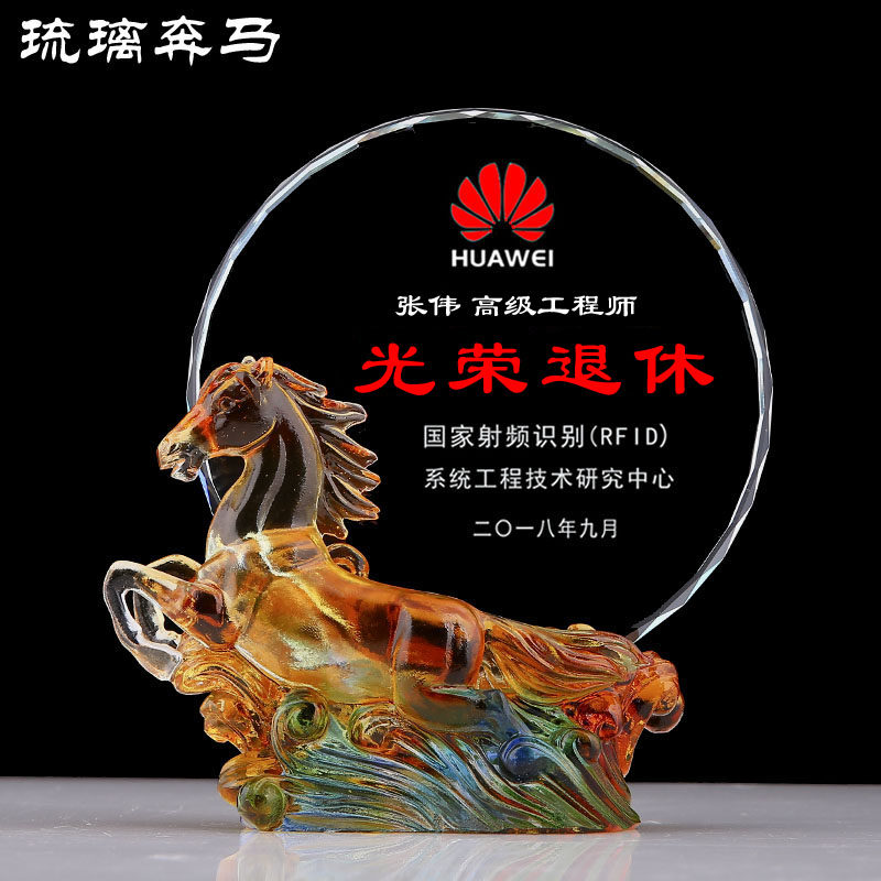 定制光荣退休纪念品高档礼物创意长辈离职女士教老师同事实用礼品