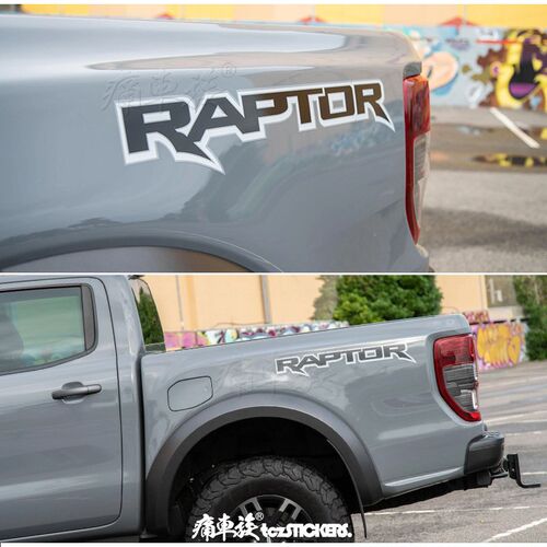 适用于福特Ranger raptor车贴拉花F-150皮卡货厢装饰改装汽车贴纸