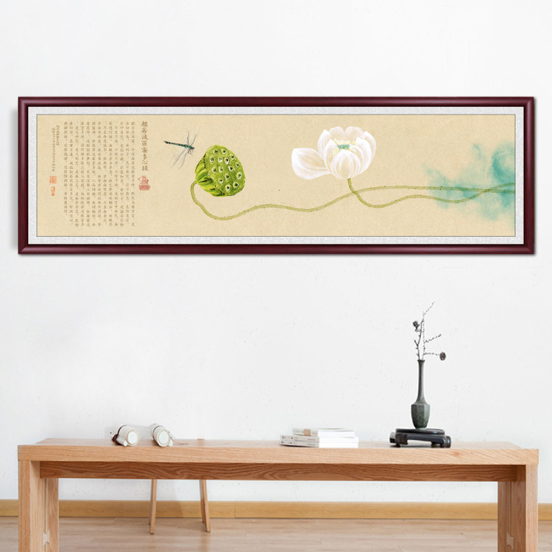 般若波罗蜜多心经字画新中式客厅荷花禅意装饰挂画茶室书房墙壁画