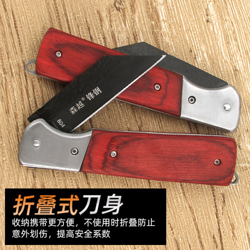 w18锋钢高级高速钢嫁接刀折叠特级专业工具树苗木果树芽接专用刀