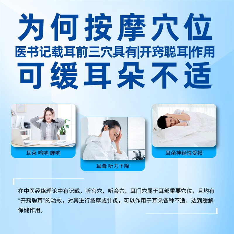 耳鸣缓解仪 EM-24非掩蔽式耳部按摩器 助眠耳鸣调理仪36V以下